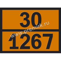 Табличка по ДОПОГ (нефть сырая), 30-1267 оранжевого цвета, рельефная