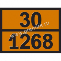 Табличка по ДОПОГ (нефтепродукты), 30-1268 оранжевого цвета, рельефная