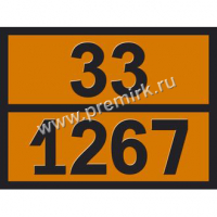 Табличка по ДОПОГ (нефть сырая), 33/1267 оранжевого цвета, рельефная
