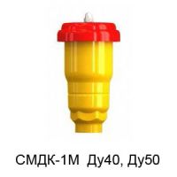 Клапан СМДК-1М